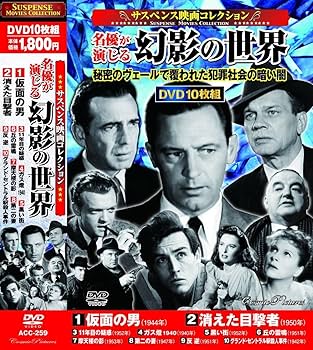 DVD 洋画　サスペンス　ホラー　まとめ売り　　ほぼセル版　50枚 セル版】【あらすじ記載有】ジェイソンZ DVD ホラー サスペンス